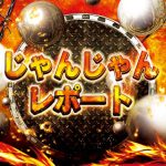  pragmatic permainan slot mega303 [NHK Taiga Drama 